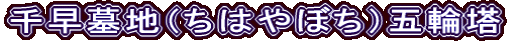 瑁ni͂ڂjܗ֓