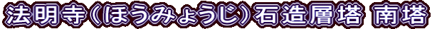 @iق݂傤jΑw 쓃