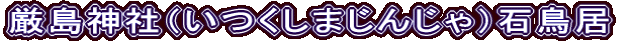 _Ёi܂񂶂jΒ
