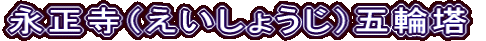 ii傤jܗ֓