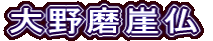 얁R