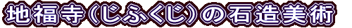 niӂj̐Αp