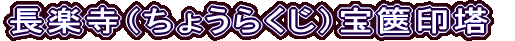yi傤炭j⸈
