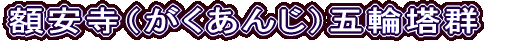 zi񂶁jܗ֓Q