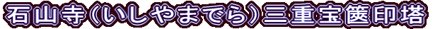 ΎRi܂łjOd⸈