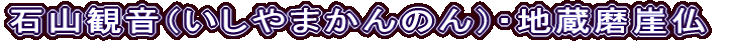 ΎRωi܂̂jEnR
