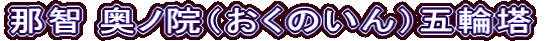 ߒq m@îjܗ֓