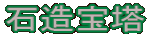 Α