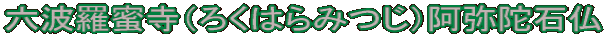 Zgi낭݂͂jɐΕ
