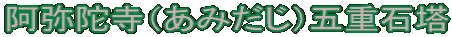 Ɏi݂j܏dΓ