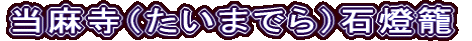 i܂łjΓ