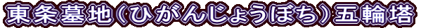 niЂ񂶂傤ڂjܗ֓