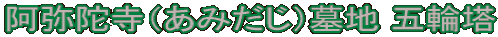 Ɏi݂jn ܗ֓