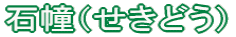 Λiǂj