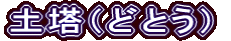 yiǂƂj