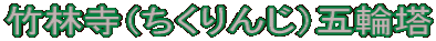 |юi񂶁jܗ֓
