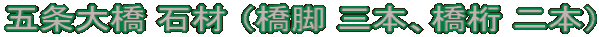܏勴 ΍ ir O{A {j