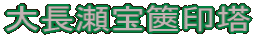 咷⸈