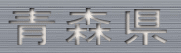 X