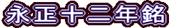 i\N