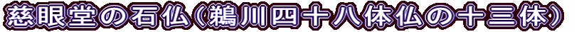 ᓰ̐ΕiLl\̏̕\Ój