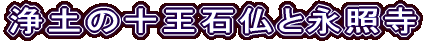 y̏\ΕƉiƎ