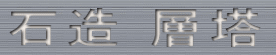 Α w