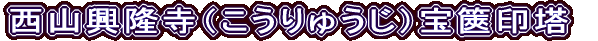 Riイj⸈