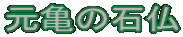 T̐Ε