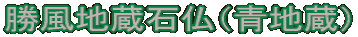 nΕinj
