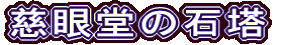 ᓰ̐Γ