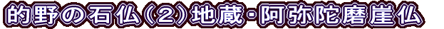 I̐ΕiQjnEɖR
