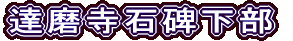 BΔ艺