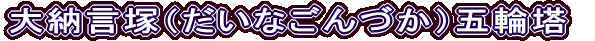 [ˁiȂÂjܗ֓