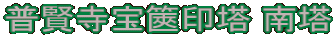 ⸈ 쓃