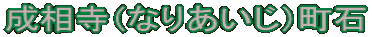iȂ肠j
