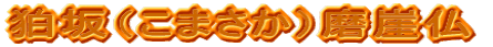 i܂jR