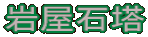 ≮Γ