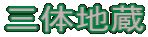 O̒n