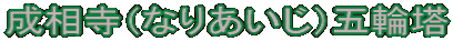 iȂ肠jܗ֓