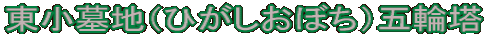 niЂڂjܗ֓