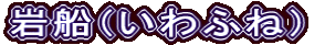 Diӂˁj