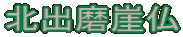 koR