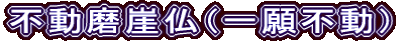 sRisj