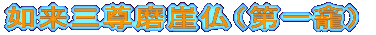 @ORi꜁j