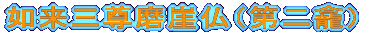 @ORi꜁j