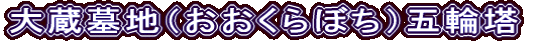 呠niڂjܗ֓
