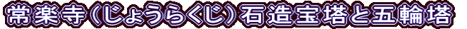 yi傤炭jΑ󓃂ƌܗ֓